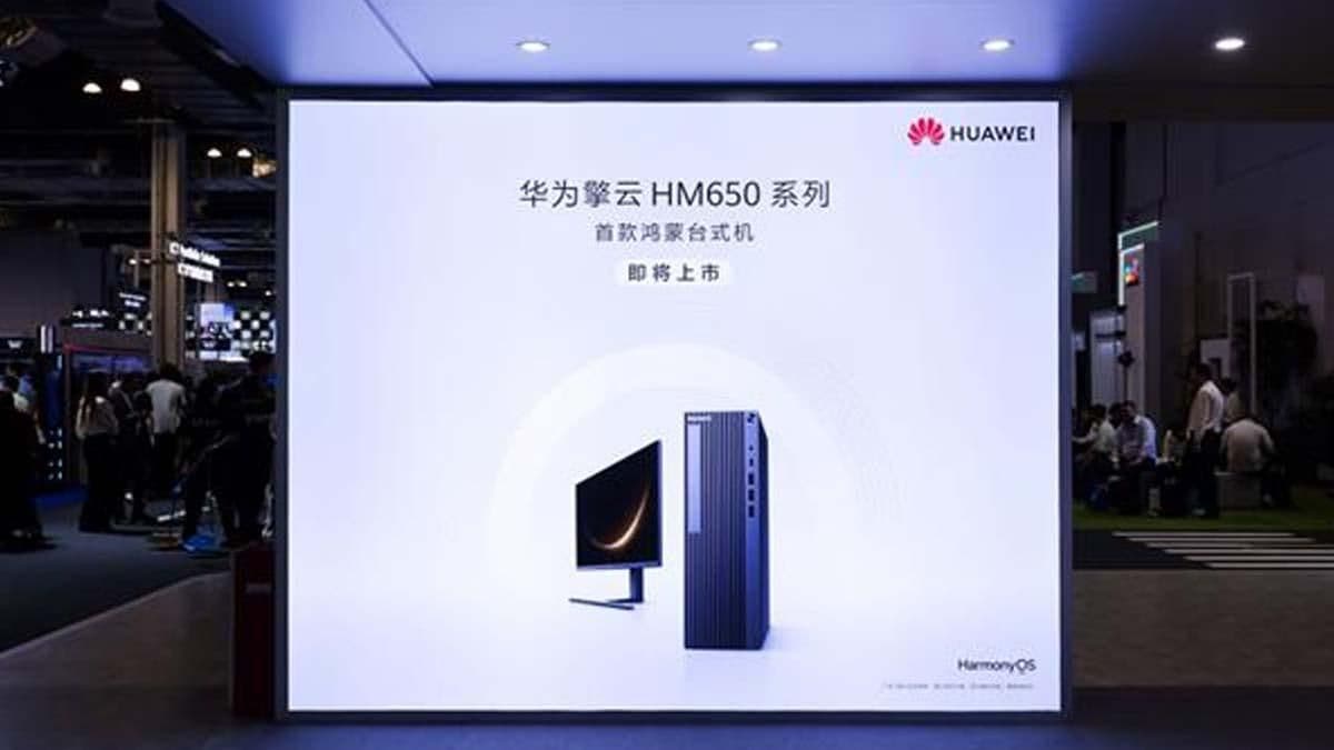 Представлен первый настольный ПК Huawei на HarmonyOS