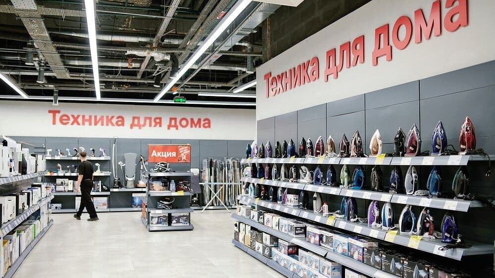 Купить iPhone и штаны. Гигантский российский ритейлер электроники решил продавать одежду. Прямо в своих магазинах