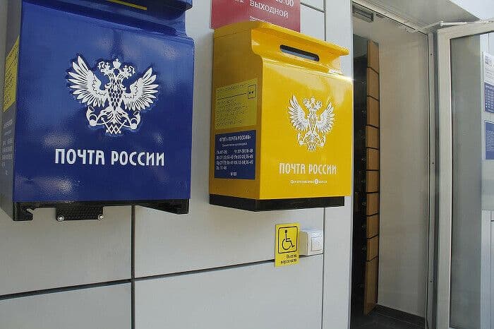 «Почта России» заработает на доставке россиянам электронных квитанций за ЖКХ и капремонт