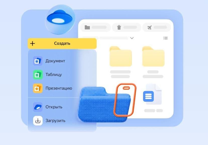«Яндекс» идет на территорию Microsoft Office: «Документы» теперь работают прямо на ПК