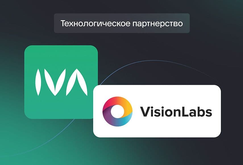 IVA Technologies и VisionLabs объединились для борьбы с дипфейками