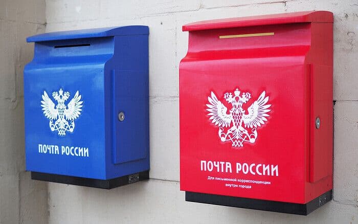 Власти разрешили «Почте России» ввести платные цифровые почтовые ящики