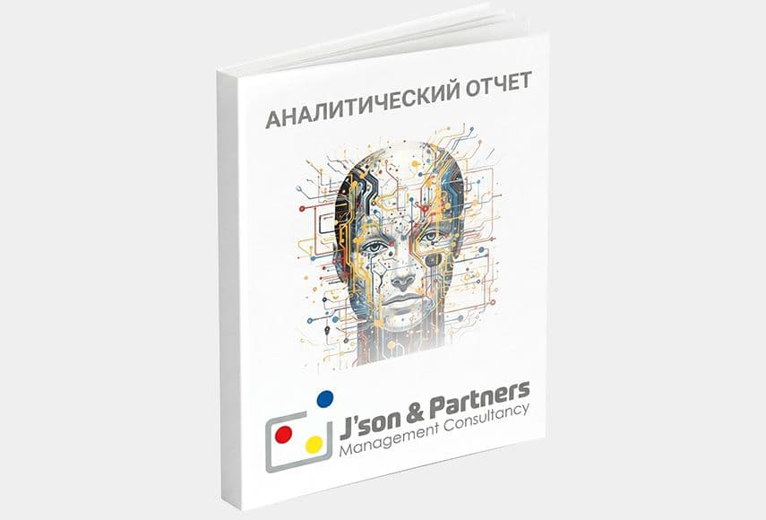 Применение ИИ в российских системах унифицированных коммуникаций