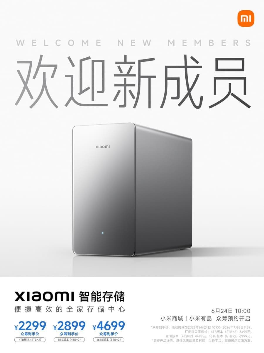 Первый NAS от Xiaomi. Представлен Xiaomi Smart Storage, объявлены цены