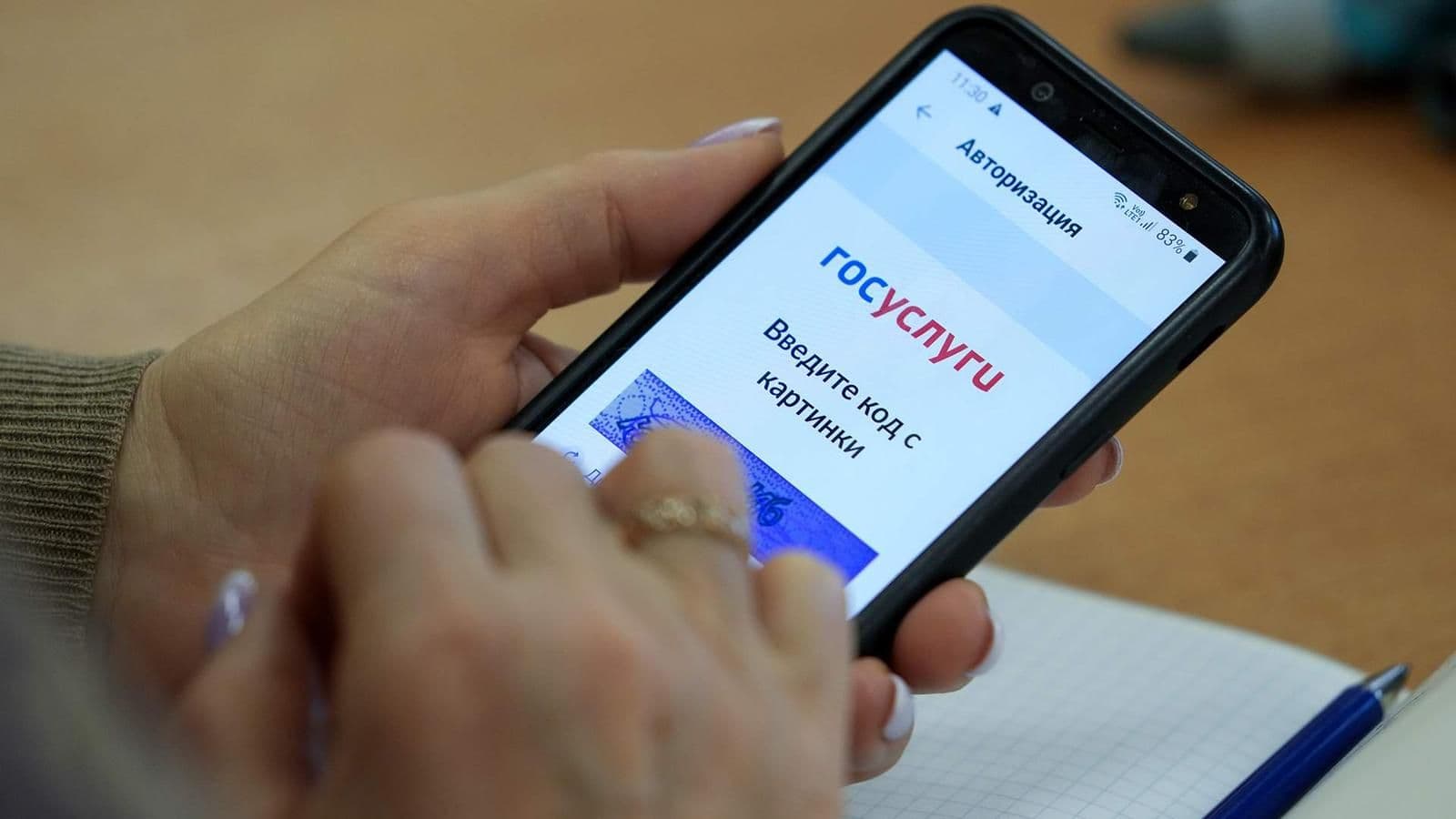 Неожиданный конкурент Max: «Госуслуги» превратятся в соцсеть