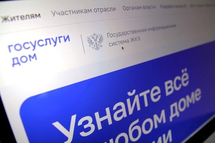 Разработчики ГИС ЖКХ потратили 10 миллиардов и просят еще