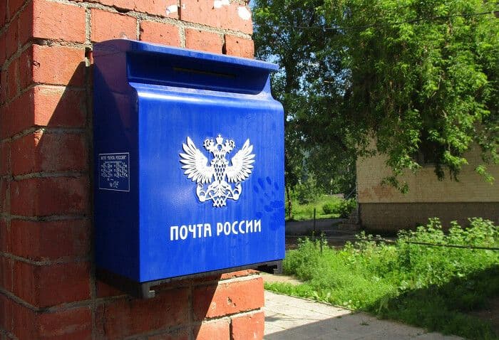 Вместо писем и посылок – SMS и мессенджеры. «Почта России» превратилась в мобильного оператора